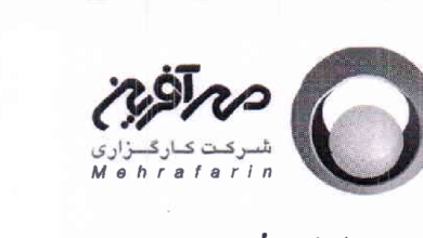 لوگو کارگزاری رسمی بورس مهرآفرین