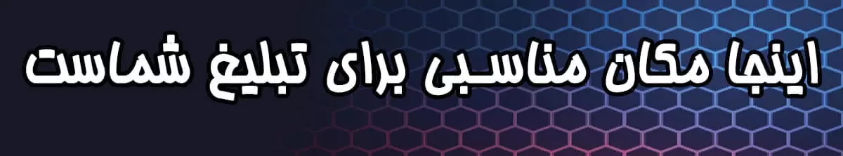 جایگاه دوم در سایت انتقادی طنز توییتر بورس