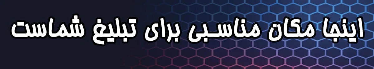 جایگاه مهم توییتر بورس در رسانه های بازار سرمایه